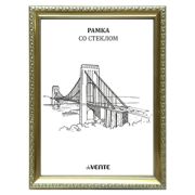 Фоторамка 21*30 deVente пластик, золотистая, стекло, серия 900
