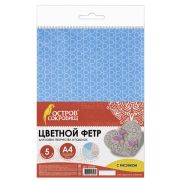 Цветной фетр для творчества А4 ОСТРОВ СОКРОВИЩ с рис., 5л.5цв., толщ.2мм, Пастель