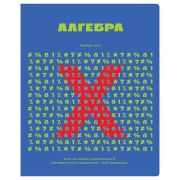 Тетрадь предметная 48л. BG «Профтест» - Алгебра, эконом