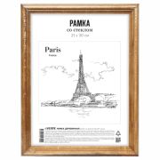 Фоторамка 21*30 deVente дерево, Итальянский орех,  акрил.стекло, профиль N1