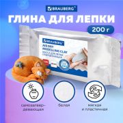 Паста (масса) для моделирования и лепки BRAUBERG, самозатвердевающая, 200 г, белая, ВЫСШЕЕ К, белая.
