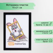 Фоторамка для фото 15×21 см Keep memories, Eliza, пластик, чёрный