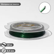 Проволока на бобине, d=0.3мм, L=10м, цвет зелёный