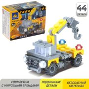Конструктор Строители «Мини кран», 44 детали
