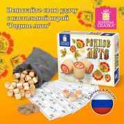 Родное лото классическое с деревянными бочонками, в картонной упаковке, ЗОЛОТАЯ СКАЗКА