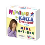 Касса букв и цифр, русский алфавит, цифры, знаки, магнитная, 78 элементов, высота 25 мм, 10 КОР