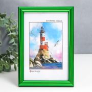 Фоторамка пластик «Радуга» 10x15 см, зеленый металлик