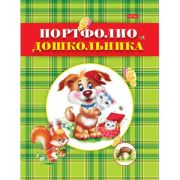 Портфолио Hatber 20 файлов А4 корешок 14мм Лохматики (пластик)