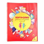 Портфолио нач.клас. Hatber на 2-х кольцах 0,7мм корешок 25мм (пластик)