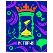 Тетрадь предметная 48л. BG «Неоновые истории» - История, неоновая краска