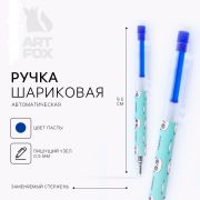 Ручка шариковая синяя паста мини автоматическая «Пандастик»