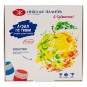 Краски по ткани Декола «Я - Художник» 15мл 16цв. к/у