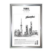 Фоторамка 21*30 deVente пластик, серебро, стекло, серия 5