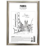 Фоторамка 15*21 deVente пластик, серебряная, стекло, серия 2