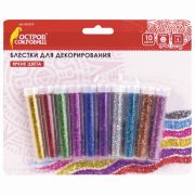 Блестки (глиттер) для декора, поделок, DIY, творчества, оформления, ОСТРОВ СОКРОВИЩ, НАБОР 10 цветов