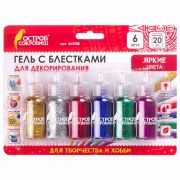 Гель с блестками ОСТРОВ СОКРОВИЩ, для декора, поделок, DIY, творчества, оформления, 6 ярких цветов п