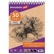 Скетчбук, крафт-бумага 80 г/м2, 145х205 мм, 50 л., гребень, жёсткая подложка, BRAUBERG ART DEBUT