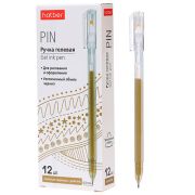 Ручка гелевая Hatber «Pin» Золото 0.5мм, трехгранный корпус
