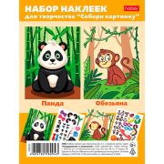 Наклейки Hatber «Собери картинку. Панда. Обезьяна», 11,5*15см, 4л