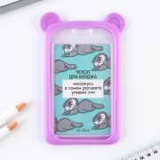 Чехол для бейджа с ушками «Котик», 7 х 12 см