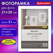 Рамка 21х30 см небьющаяся, аналог IKEA, багет 21 мм, МДФ, BRAUBERG «Idea», белая, 391370
