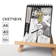 Скетчбук А6, 40 л. 100 г/м «Аниме комикс»