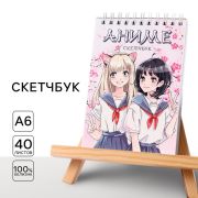 Скетчбук А6, 40 л. 100 г/м «Аниме школьницы»