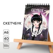 Скетчбук А6, 40 л. 100 г/м «Аниме девочка»