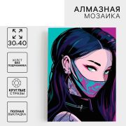 Алмазная мозаика с полным заполнением на холсте «Девушка неон», 30 х 40 см