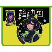 Папка для тетрадей 1 отделение на молнии А5 «HYPERANIME», пластик