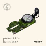 Компас Maclay L45-2, жидкостный