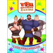 Книга л ТБ СР Вес.кист Ход конем 0+