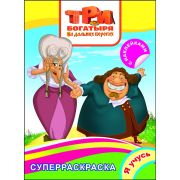Книга л ТБ Я учусь ТБ на дальних берегах