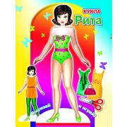 Книга-вырезалка Кукла Рита 0+ 6 х 21 см, 12 стр.