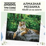Алмазная мозаика ТРИ СОВЫ «Тигр в джунглях», 40*50см, холст