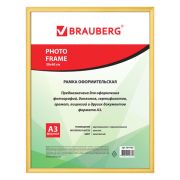 Рамка 30*40 см, пластик, багет 12 мм, BRAUBERG HIT2, золото, стекло