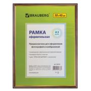 Рамка 30х40 см, пластик, багет 14 мм, BRAUBERG «HIT», красное дерево с позолотой, стекло