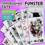 Наклейки-тату переводные «Разные», 20,5х10 см, ассорти 12 видов, FUNSTER (ФАНСТЕР), 666102