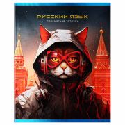 Тетрадь предметная 48л. BG «Мир будущего» - Русский язык, металлизированный картон