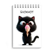 Блокнот А7 40л.кл.гребень, картонная обложка Феникс+, «КОТЕНОК С МОРОЖЕНЫМ», выборочный лак, глиттер