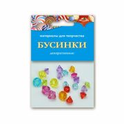 Набор д/декорирования «Бусинки декоративные.Алмазики»