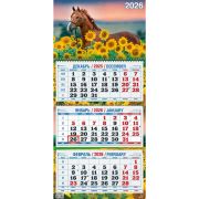 Календарь квартальный 2026г. 3 гребня, 3 блока, Атберг98 Год Лошади 1