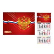 Календарь квартальный 2026г. 3 гребня, 3 блока, Трио Квадра Госсимволика