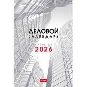 Календарь настольный - домик 2026г. гребень 105*160, Hatber Стандарт Деловой