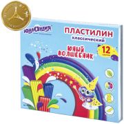 Пластилин классический ЮНЛАНДИЯ «ЮНЫЙ ВОЛШЕБНИК», 12 цветов, 240 г, СО СТЕКОМ, ВЫСШЕЕ КАЧЕСТВО, 105723