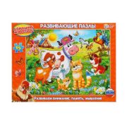 Пазл 15 эл. А4 рамка, Умные игры «Домашние животные»