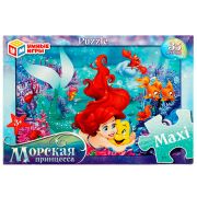 Пазл MAXI 35 эл. А3 Умные игры «Морская принцесса»