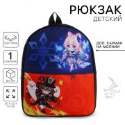 Рюкзак детский для девочки с карманом «Мир аниме», 30×25 см