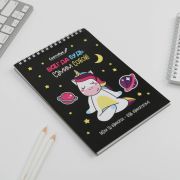 Скетчбук «Будь самим собой» А5, 40 л, 100 г/м²