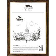 Фоторамка 21*30 deVente пластик, темный орех, стекло, серия 2